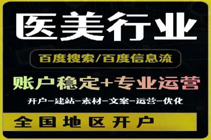 百度竞价代理的客户服务与支持体系介绍
